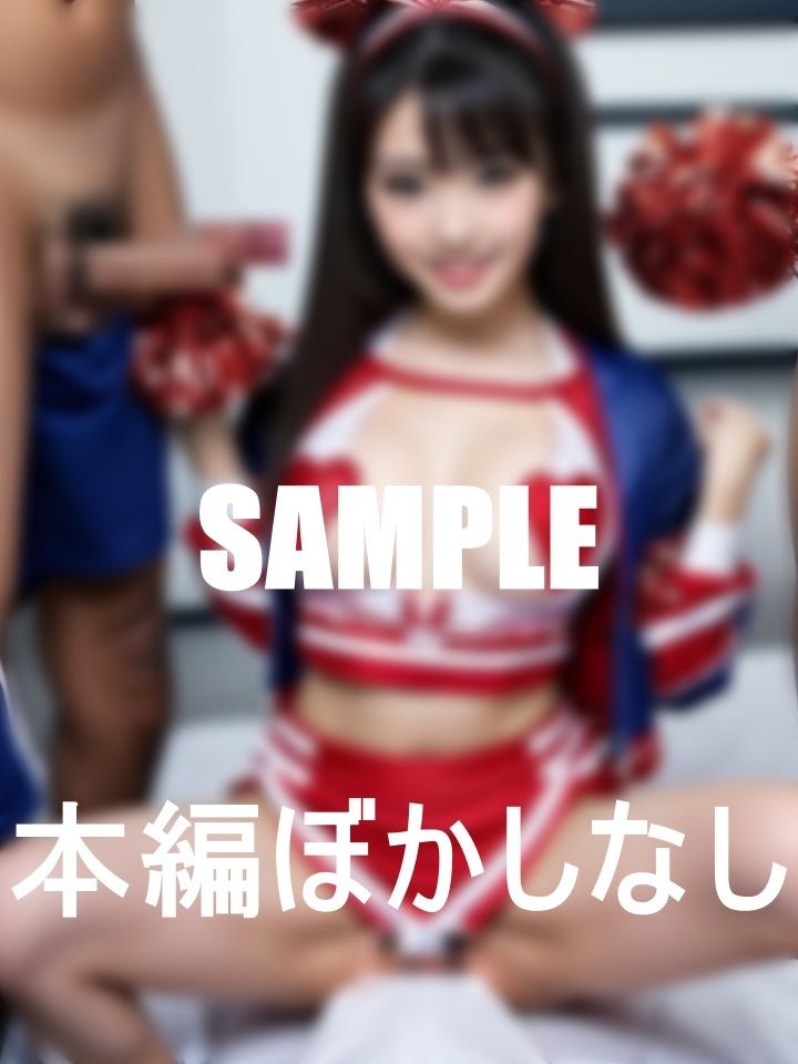 サンプル画像5:チア美女の優勝ご褒美コレクション(ダイユー) [d_379705]