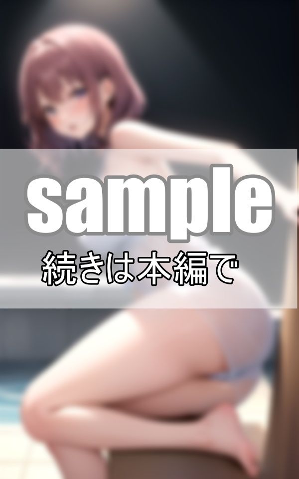 サンプル画像2:旅先で出会った不思議ちゃんと何故か混浴する事になっちゃいまいした！(高画質グラビア) [d_379749]