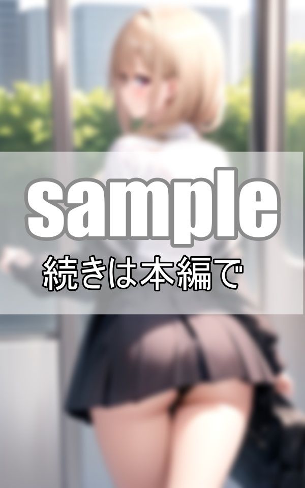 いつもクールビューティーな彼女のパンチラ下着事情のサンプル画像 6