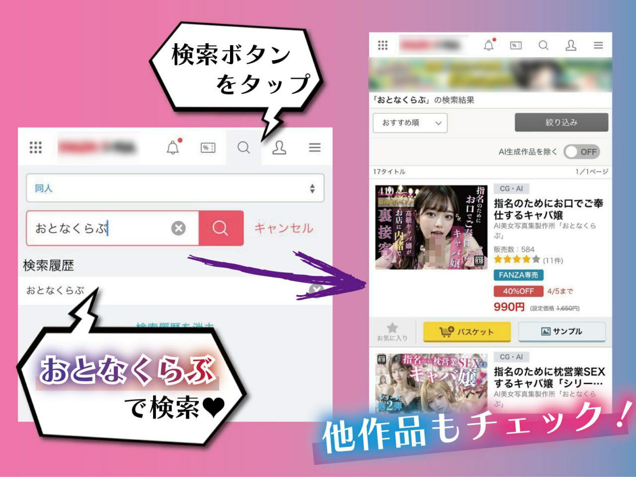 女子校生『壁尻』公衆便所【高画質400ページ】