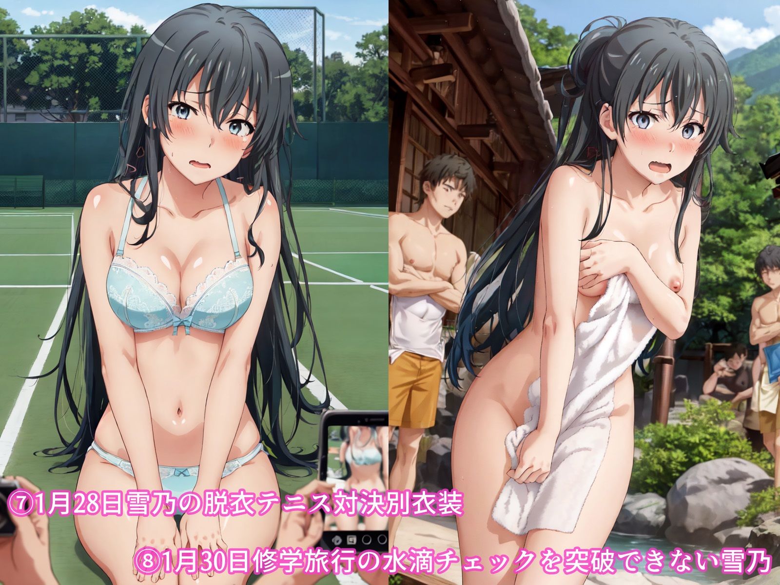 サンプル画像4:2024年1〜3月、雪ノ下〇乃羞恥まとめ(羞恥露出研究所) [d_379768]