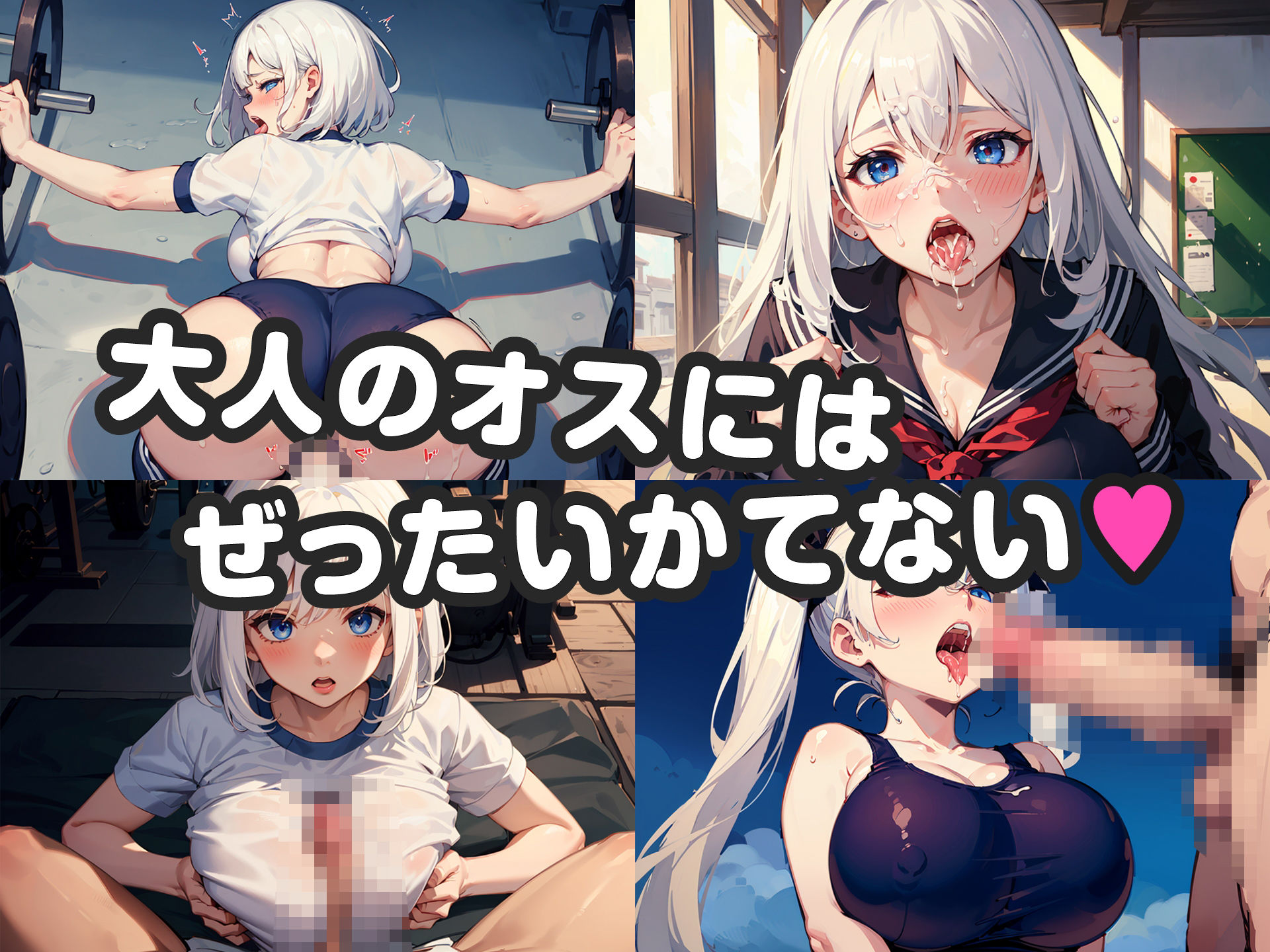 サンプル画像3:現役JKはドMで淫乱ロリ巨乳(にゅーたいぷ) [d_379861]