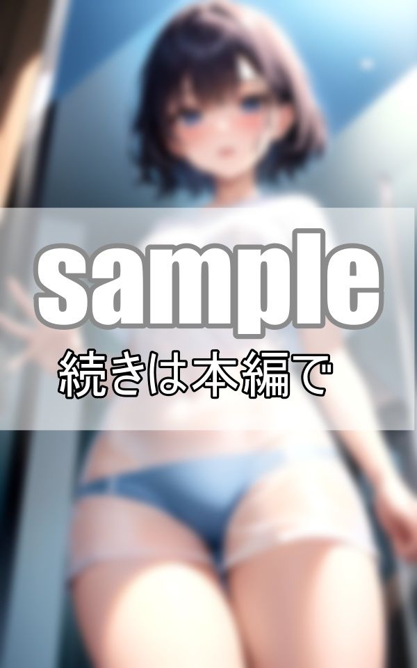 サンプル画像2:〜濡れ透け〜 びしょ濡れで透ける純粋なカラダ(りんごあめ) [d_379926]