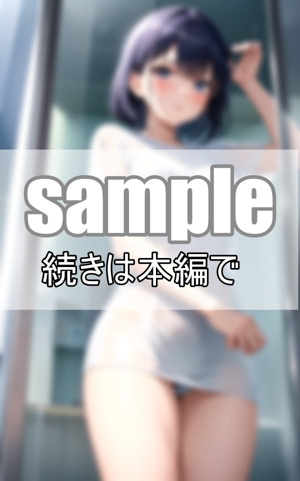 サンプル画像3:〜濡れ透け〜 びしょ濡れで透ける純粋なカラダ(りんごあめ) [d_379926]