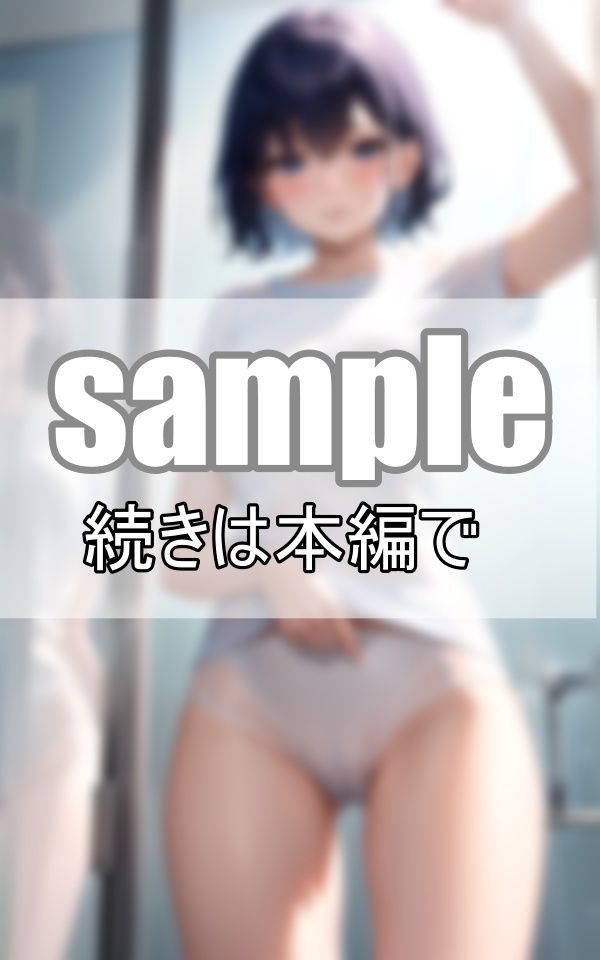 サンプル画像5:〜濡れ透け〜 びしょ濡れで透ける純粋なカラダ(りんごあめ) [d_379926]