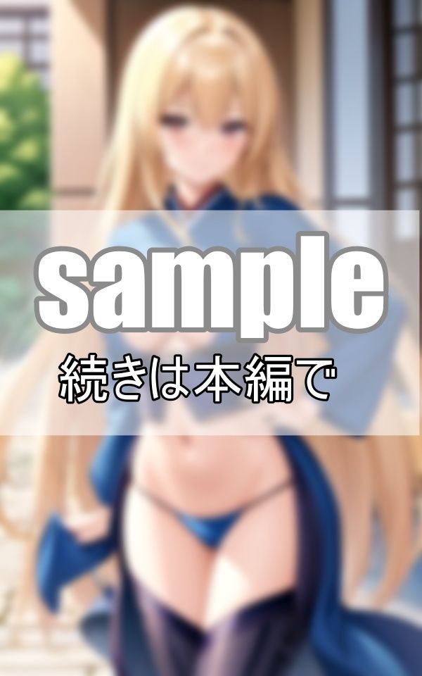 サンプル画像3:大正浪漫風ポルノグラビア集(みるくしふぉん) [d_379930]