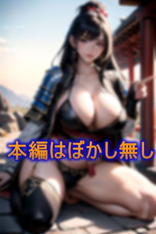 サンプル画像1:異世界中出し！伝説の勇者のデカチンが爆乳女戦士を貫いた！(みるくせいき) [d_379966]