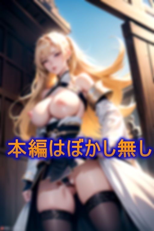 サンプル画像4:異世界中出し！伝説の勇者のデカチンが爆乳女戦士を貫いた！(みるくせいき) [d_379966]