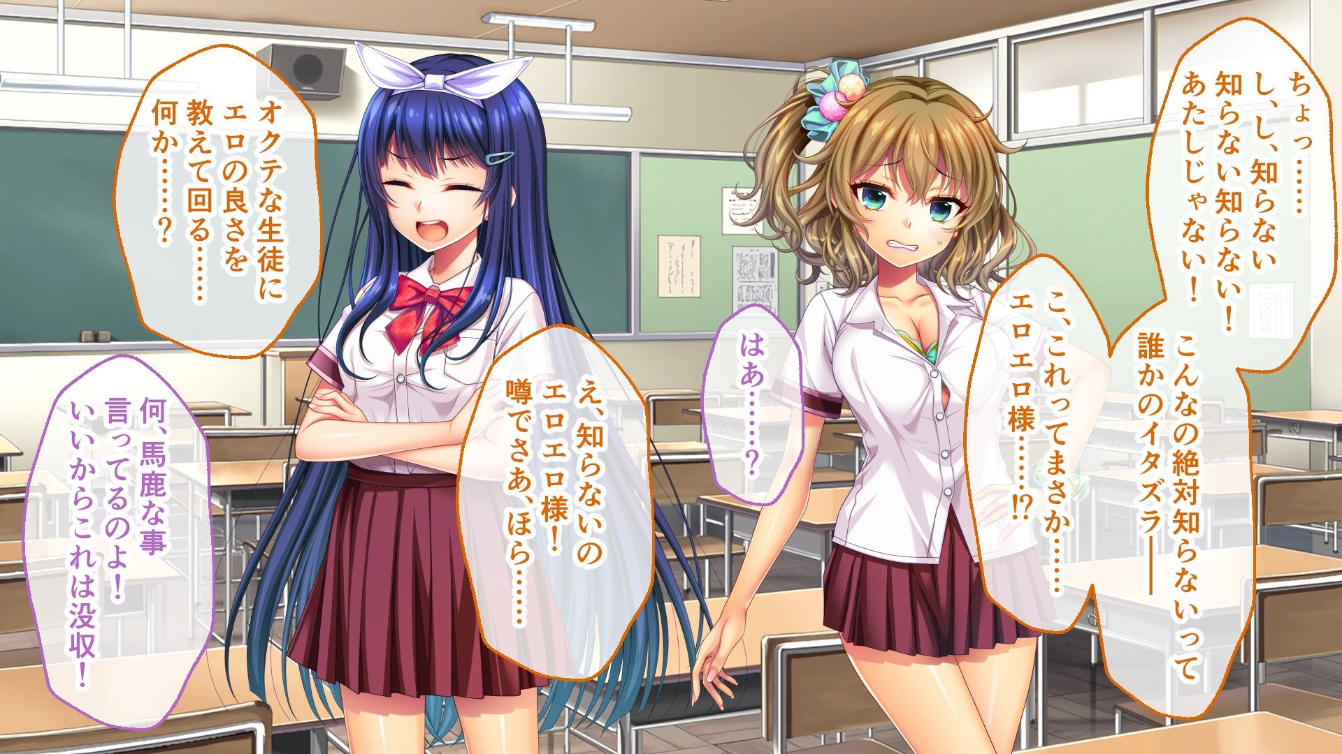 サンプル画像1:ノロワレ教室 〜校内いつでもどこでも姦らなくちゃ？！〜 CGノベル版 前編(どろっぷす！) [d_379980]