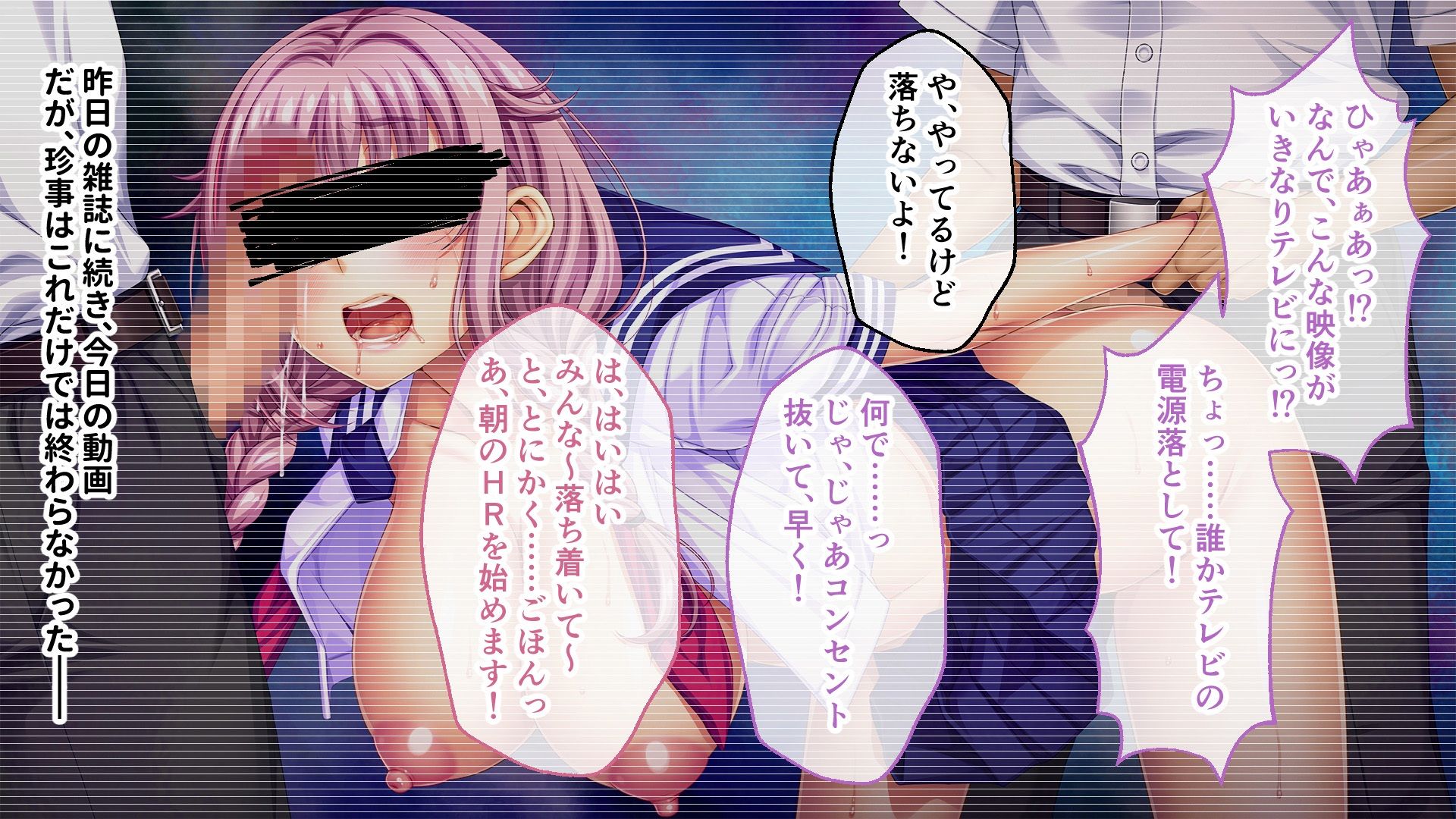 サンプル画像2:ノロワレ教室 〜校内いつでもどこでも姦らなくちゃ？！〜 CGノベル版 前編(どろっぷす！) [d_379980]