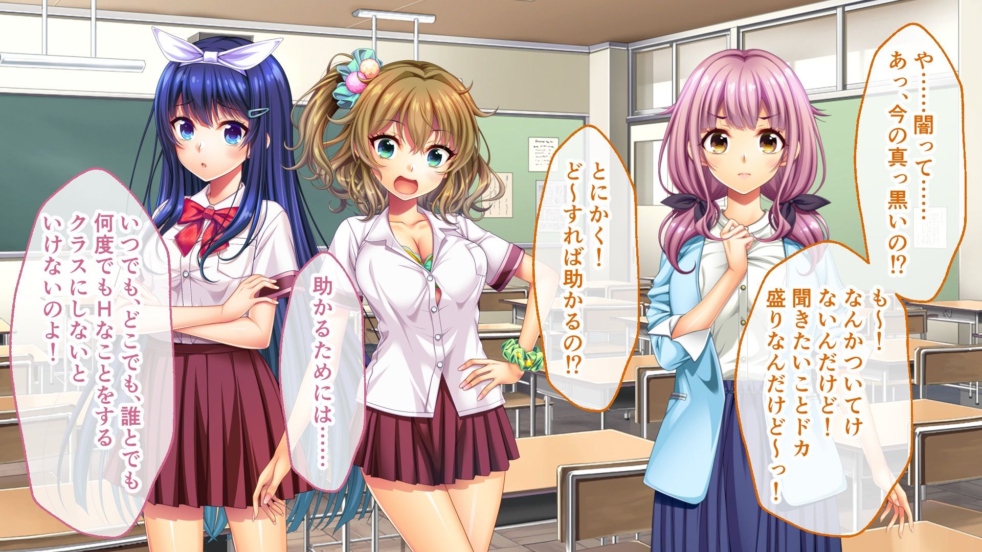 サンプル画像3:ノロワレ教室 〜校内いつでもどこでも姦らなくちゃ？！〜 CGノベル版 前編(どろっぷす！) [d_379980]