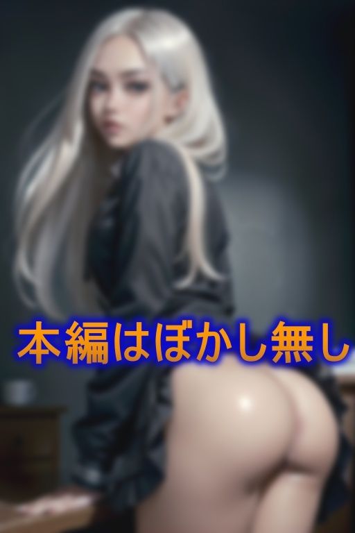 サンプル画像2:令和版白黒ギャルJKと生中出し乱交パーティー(おっぱい成人) [d_379984]