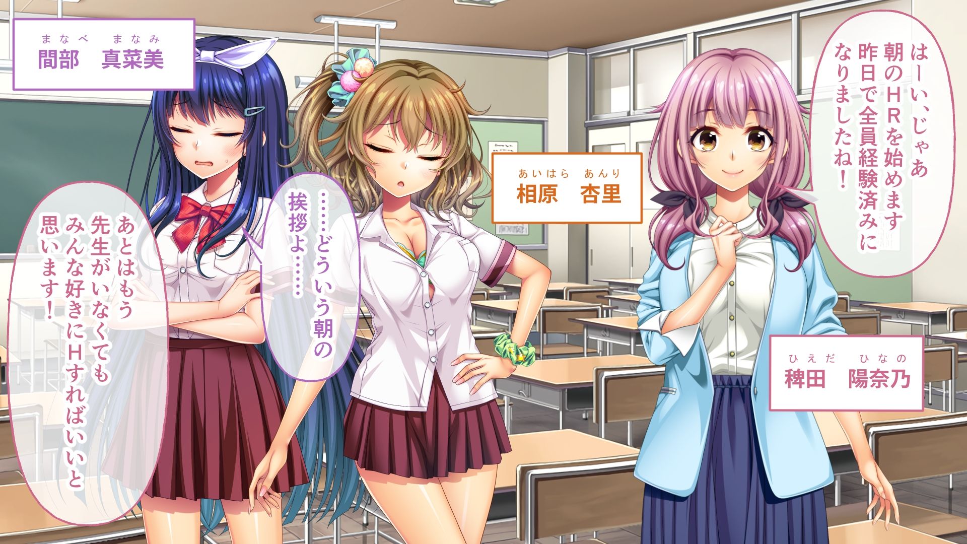 サンプル画像1:ノロワレ教室 〜校内いつでもどこでも姦らなくちゃ？！〜 CGノベル版 中編(どろっぷす！) [d_379988]