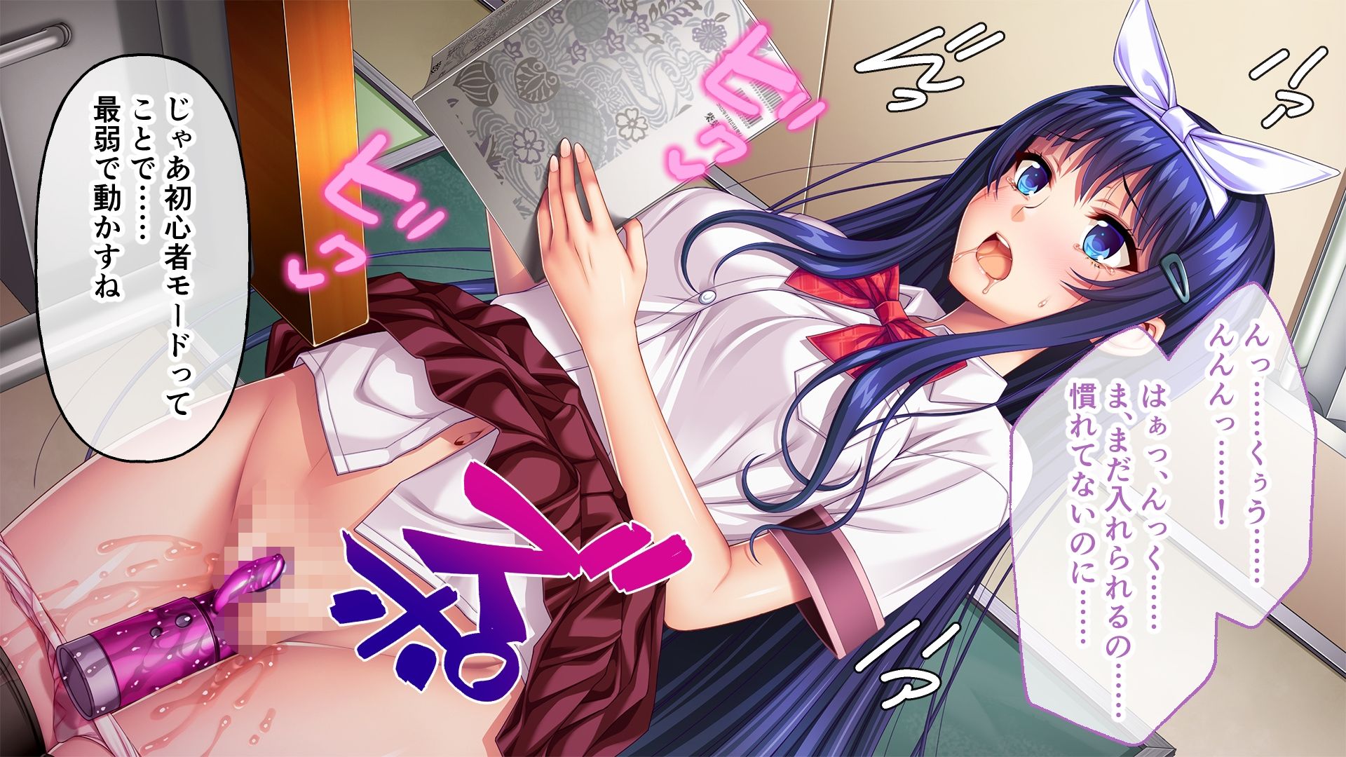 サンプル画像3:ノロワレ教室 〜校内いつでもどこでも姦らなくちゃ？！〜 CGノベル版 中編(どろっぷす！) [d_379988]