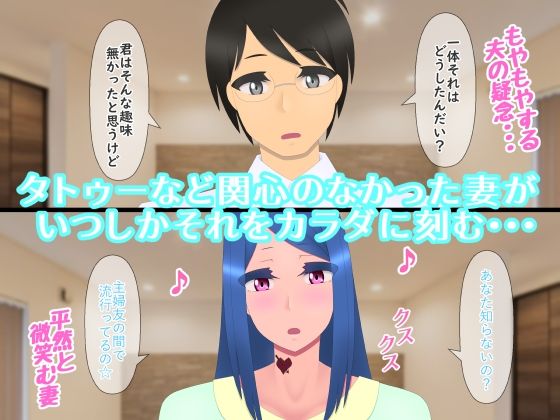 サンプル画像2:お前の奥さんナンパしたらめっちゃチョロかったぜ(たゆ〜ん) [d_379999]