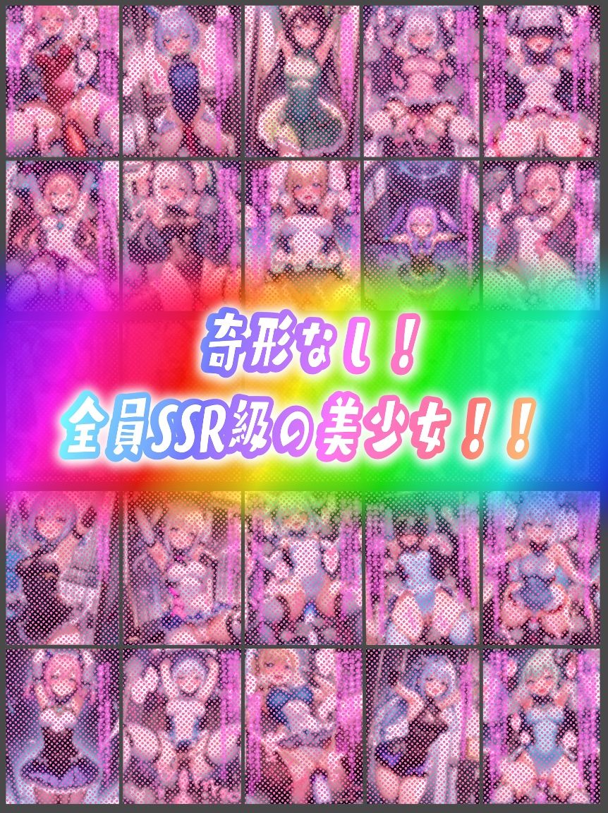 サンプル画像1:変身ヒロイン 拘束機械調教2(柑橘農園) [d_380021]