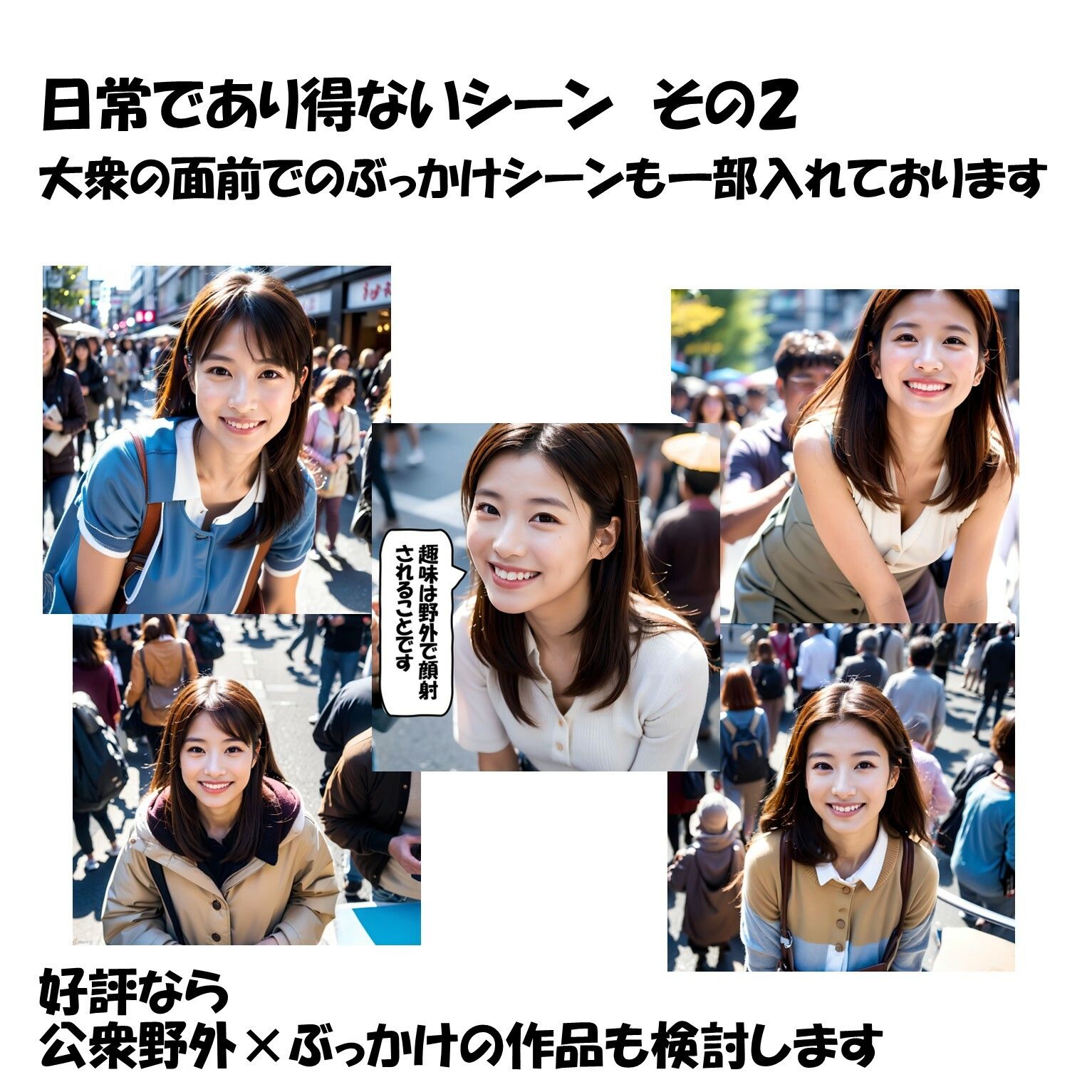 サンプル画像5:ぶっかけ ビフォーアフター(ももちっち) [d_380155]