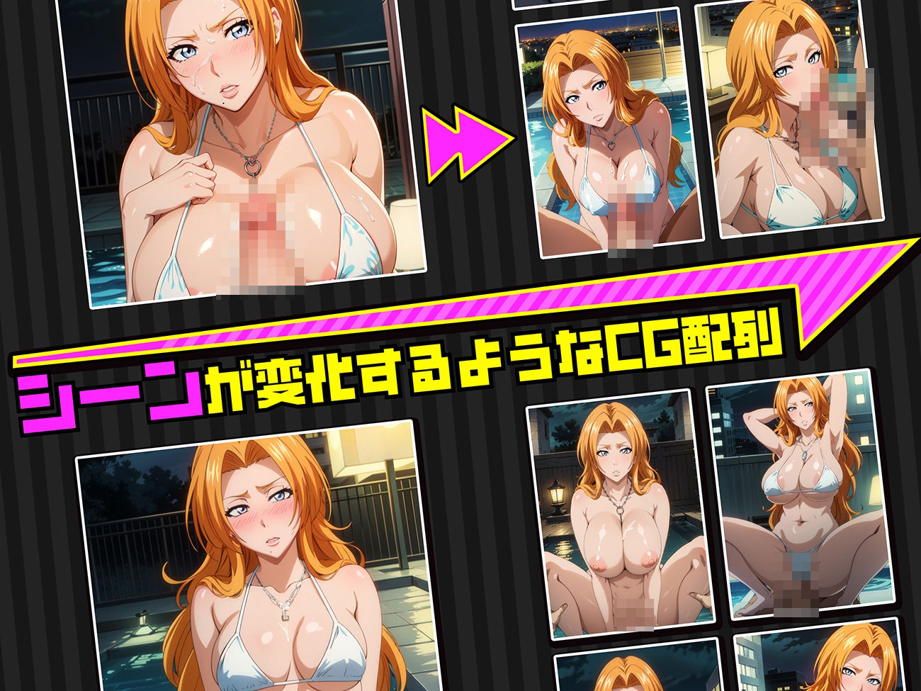 サンプル画像2:乱菊の夜伽 水着接待編(排便量管理人) [d_380183]