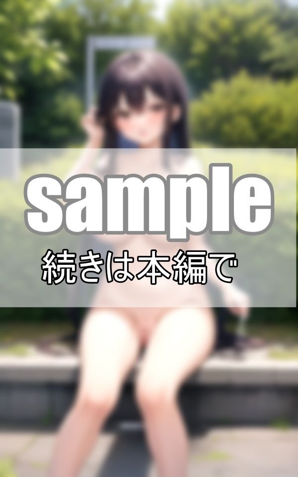 サンプル画像2:衝動的野外露出 見られると興奮してあふれだしちゃうんです・・・(データの誘惑出版) [d_380261]