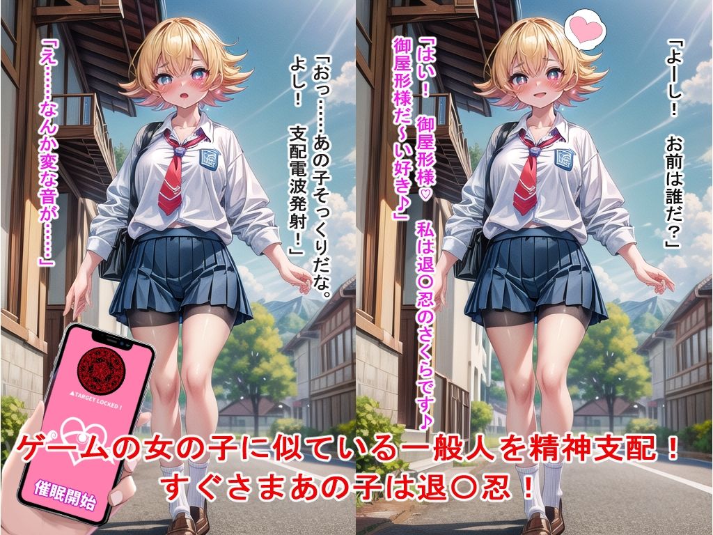 サンプル画像1:無様忍 人生終了の巻(BZM研究所) [d_380270]