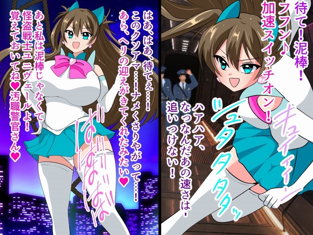 サンプル画像1:【いつまでもつかな】敗北作品お買い得パック(いつまで持つかな) [d_380284]