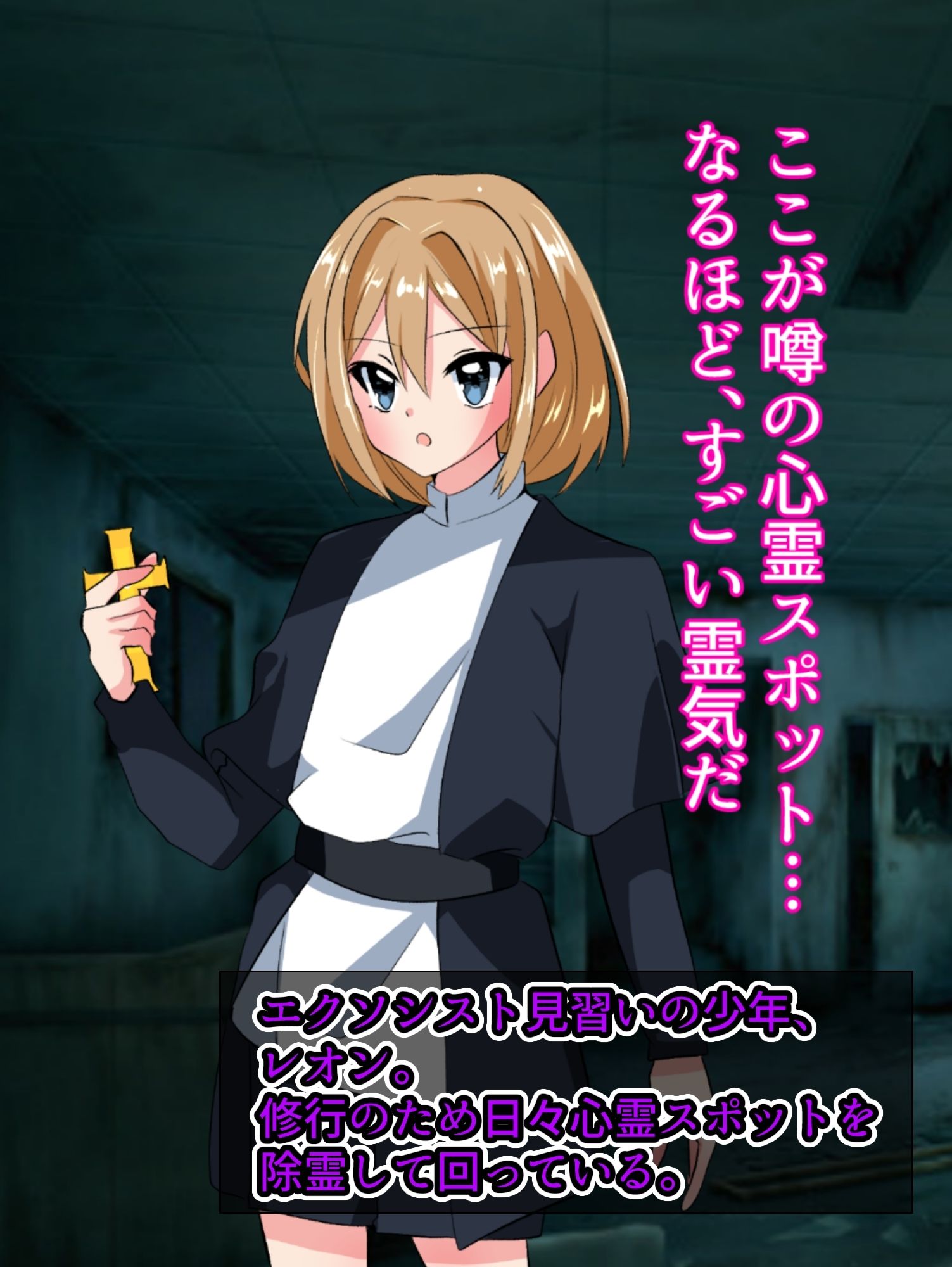 サンプル画像4:【いつまでもつかな】敗北作品お買い得パック(いつまで持つかな) [d_380284]