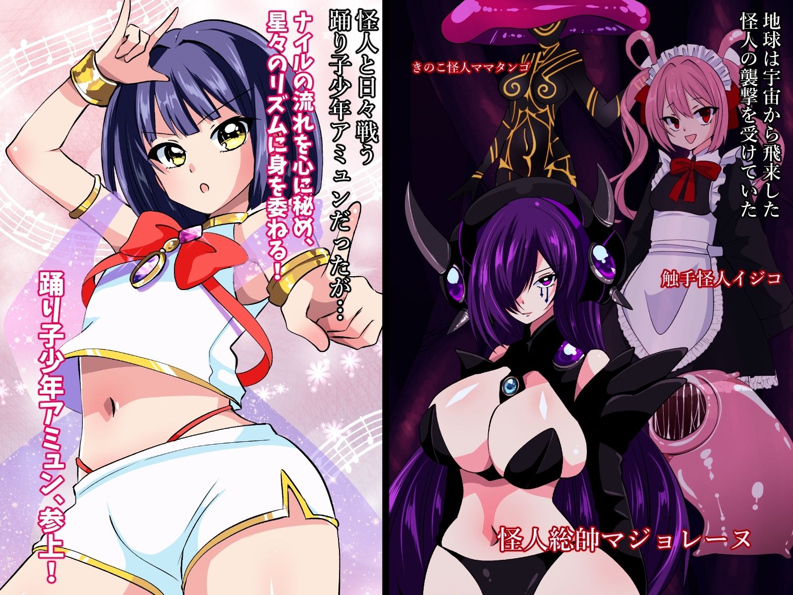 サンプル画像6:【いつまでもつかな】敗北作品お買い得パック(いつまで持つかな) [d_380284]