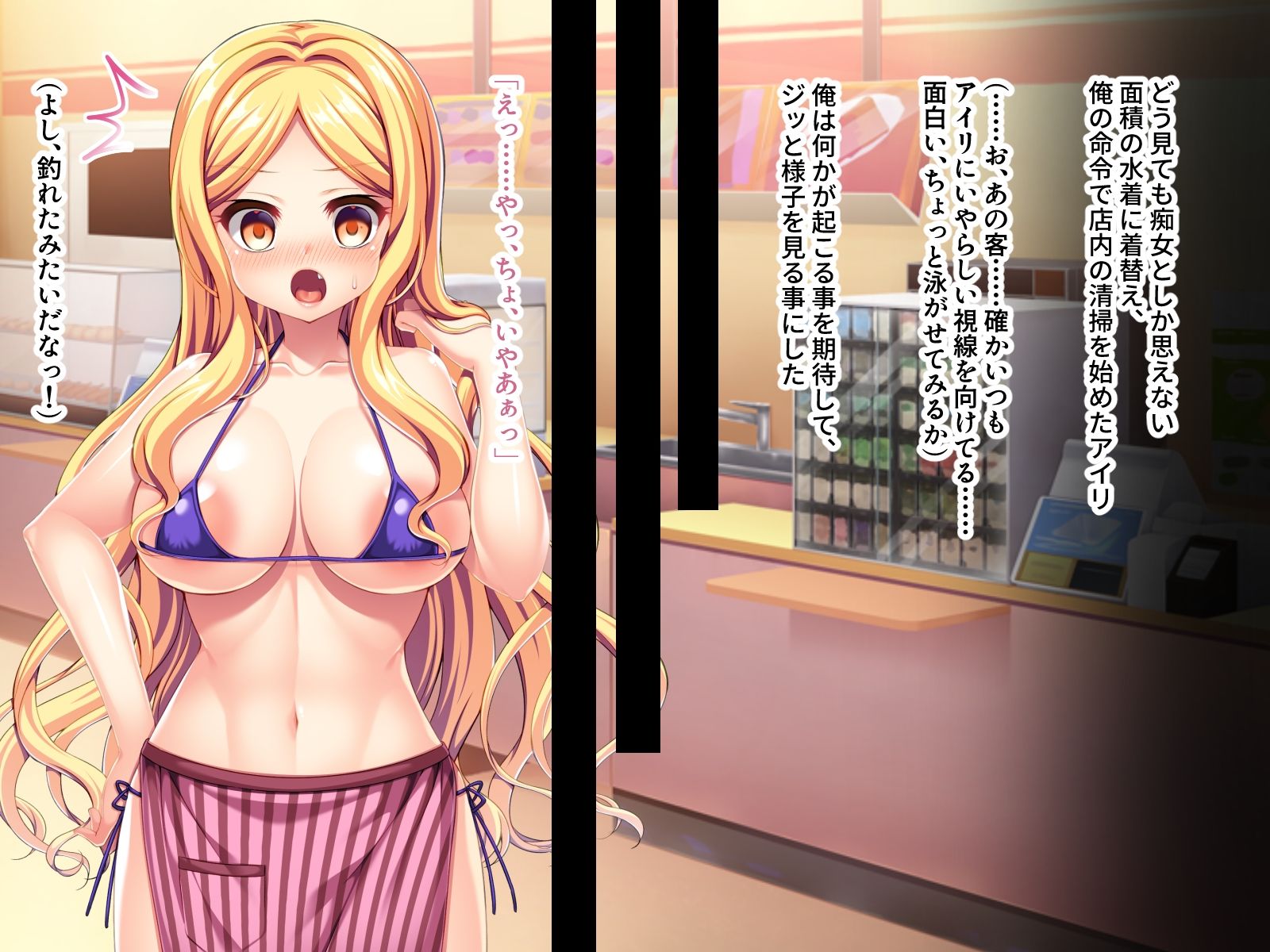 サンプル画像4:生イキ処女ビッチを催淫で従順ペット化 〜店長命令でイキ狂い〜(ばたぁさんど) [d_380338]