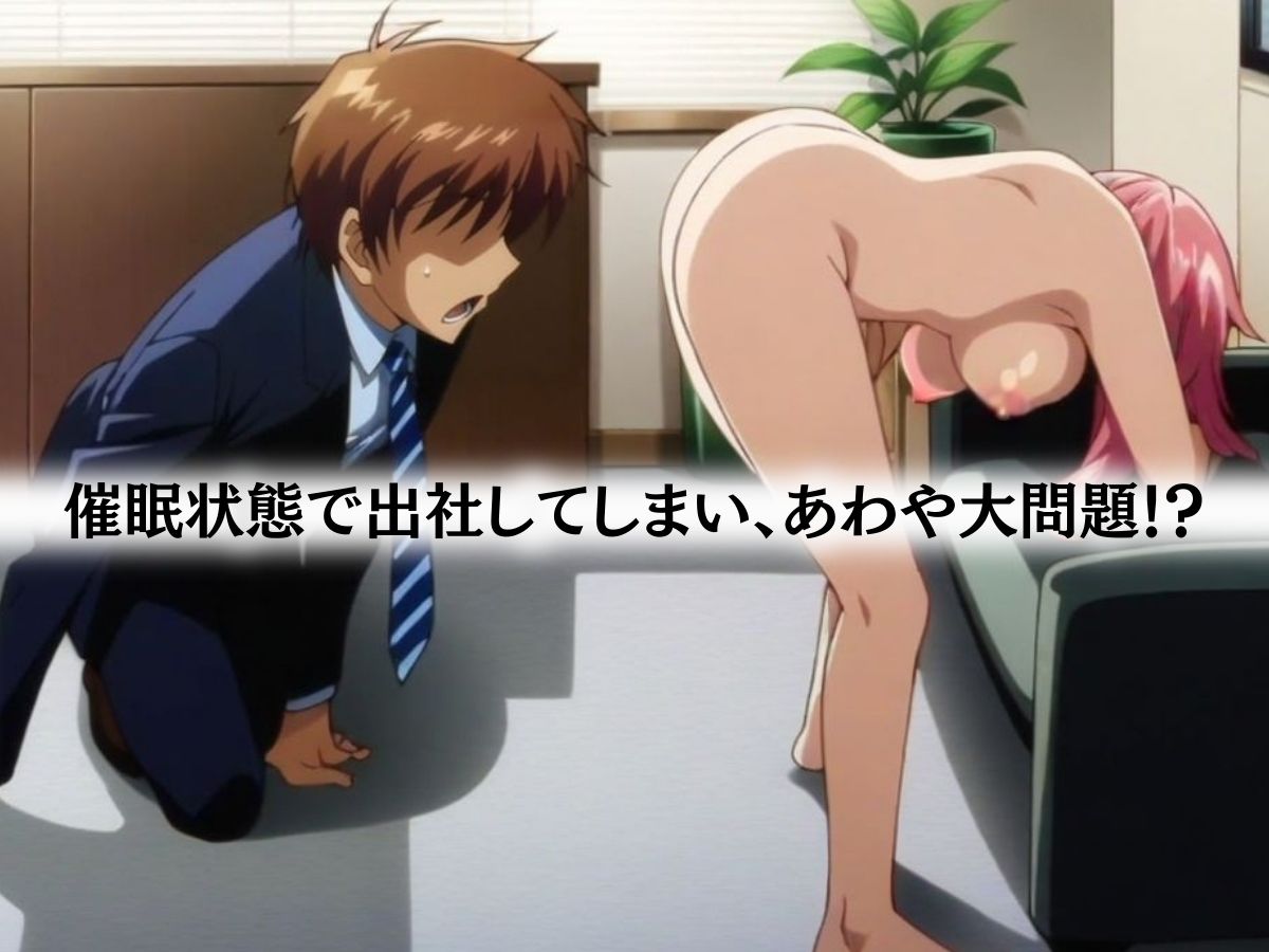 サンプル画像3:【催●ハメ撮り】感度ビンビンなラ◯スをわからせ連続中出し(ていくあうと) [d_380352]