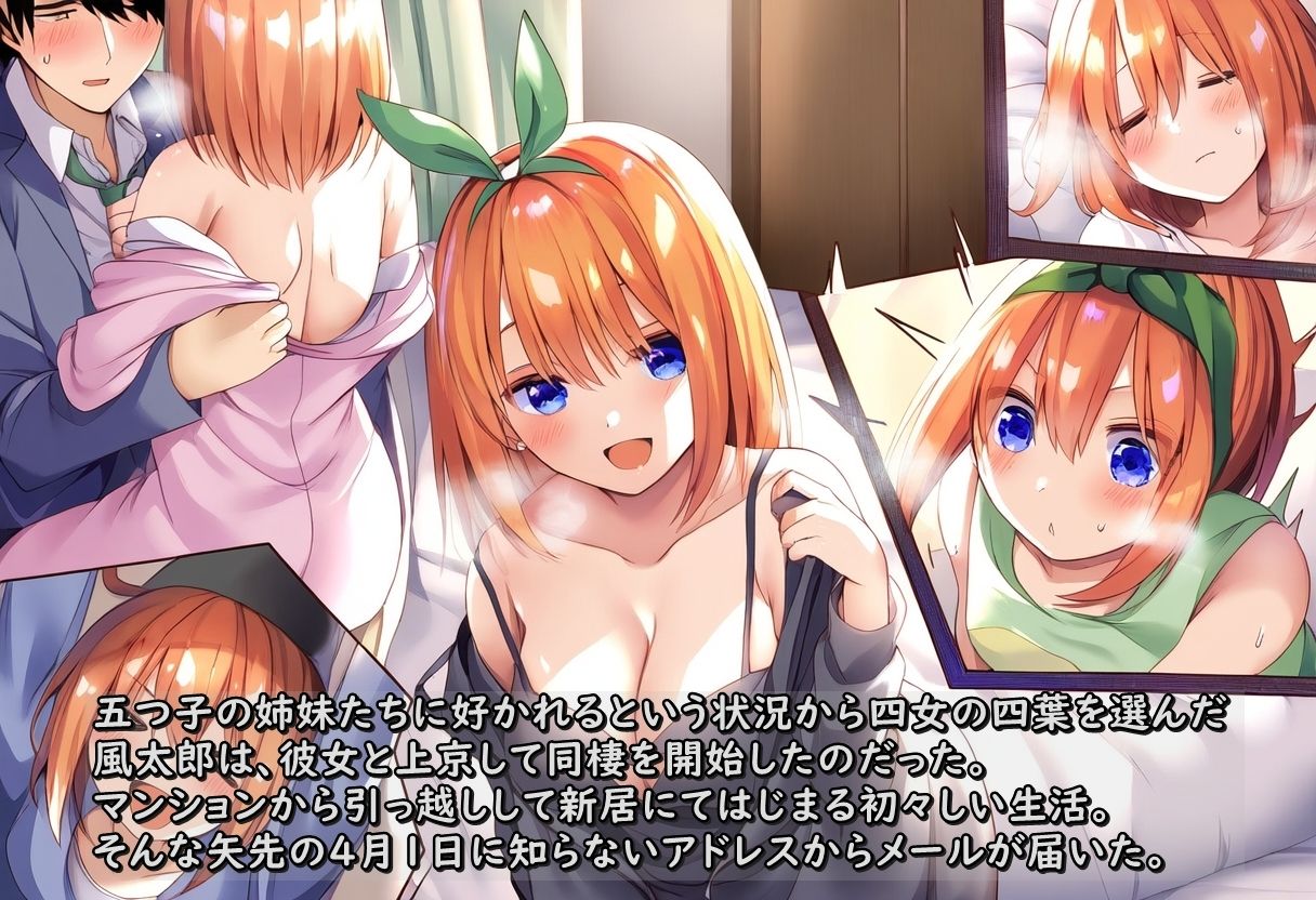 サンプル画像1:ユリハサ！ 五等分版 彼女のレズNTR動画をリピート再生して真犯人の変装を見破る(催●スマホの淫魔) [d_380454]