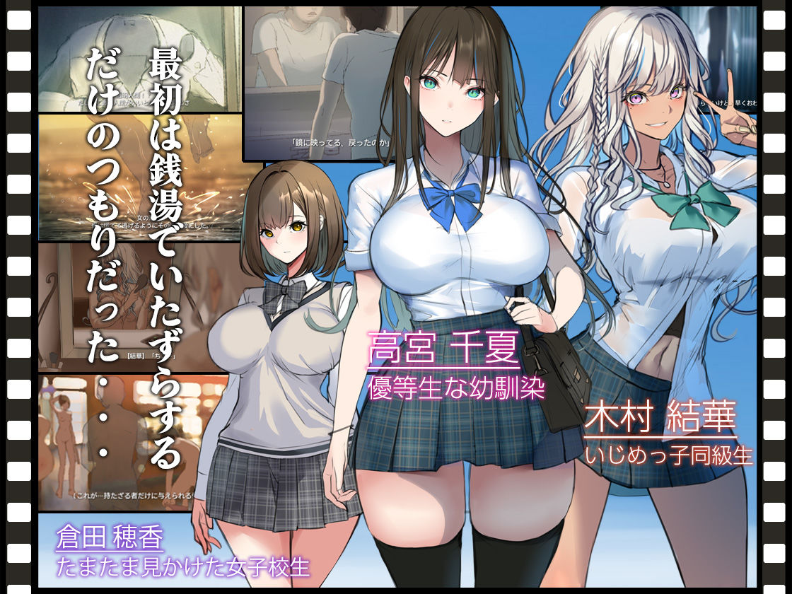 サンプル画像1:中出し透明人間(くすりゆび) [d_380496]