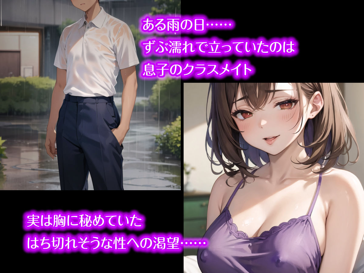 サンプル画像2:淑妻発情記・前編 〜淫具の入手〜(OCGQ) [d_380527]