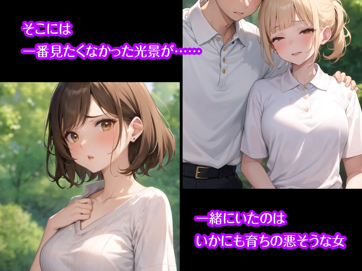 サンプル画像2:淑妻発情記・後編 〜淫具の復讐〜(OCGQ) [d_380559]