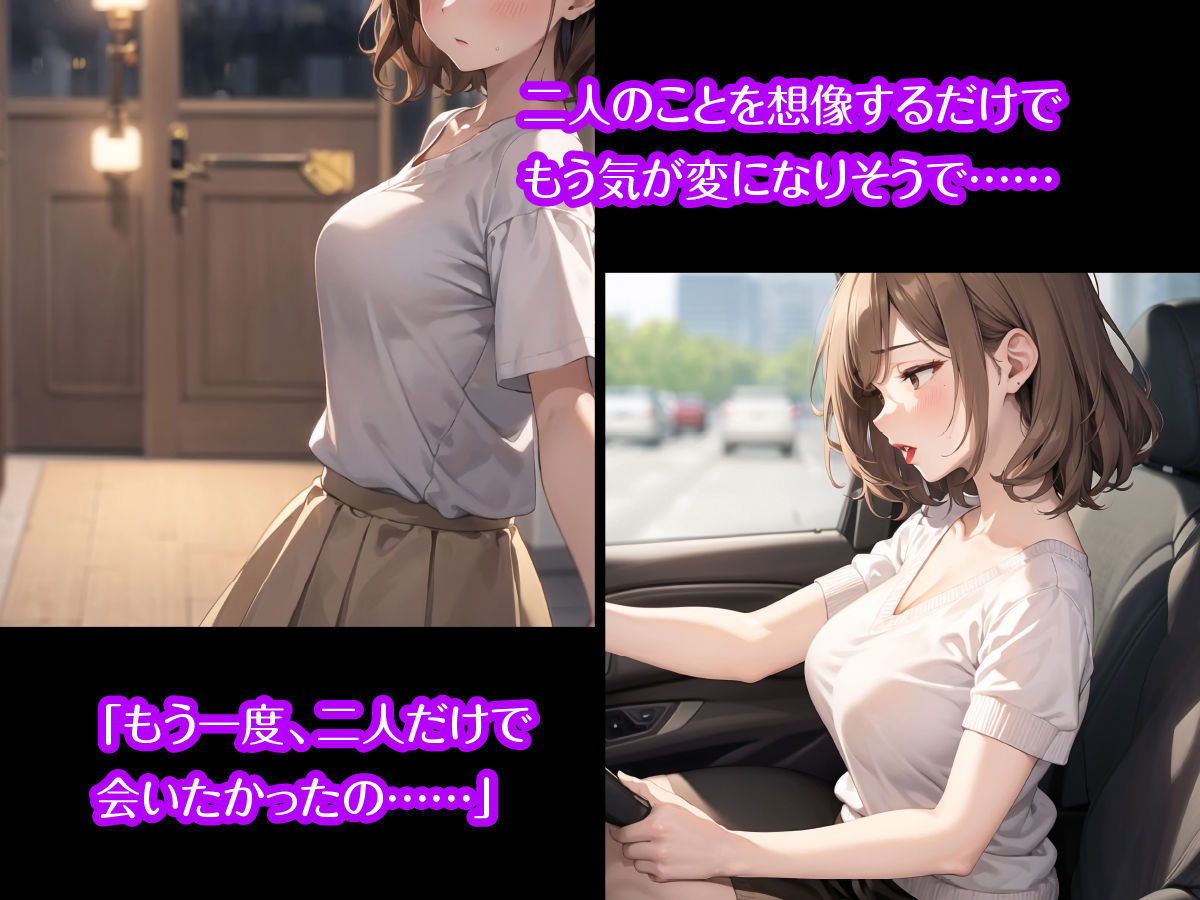 サンプル画像3:淑妻発情記・後編 〜淫具の復讐〜(OCGQ) [d_380559]