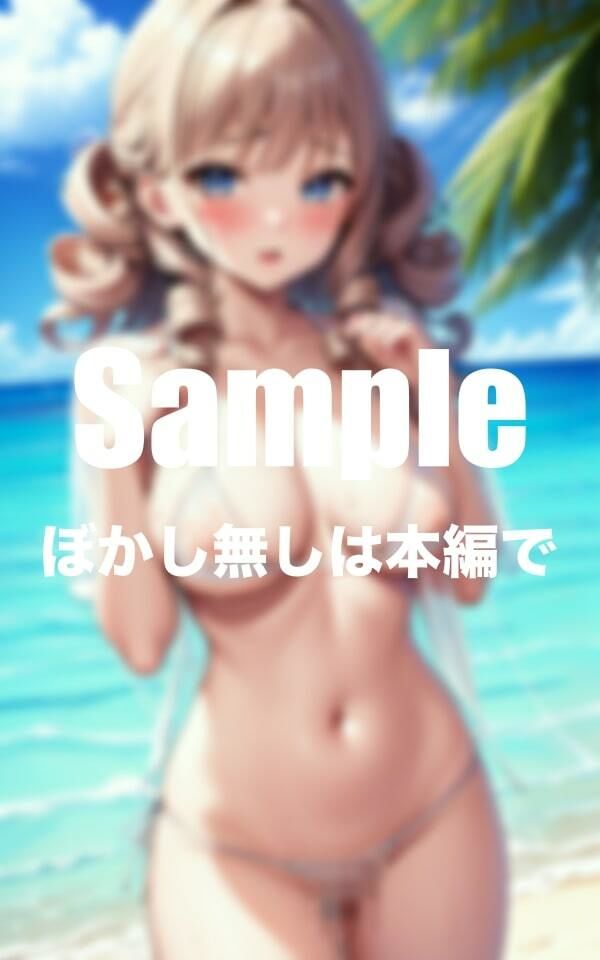 サンプル画像2:海でナンパした美女がエロすぎて当たりを引いた件(えちえち仙人) [d_380641]