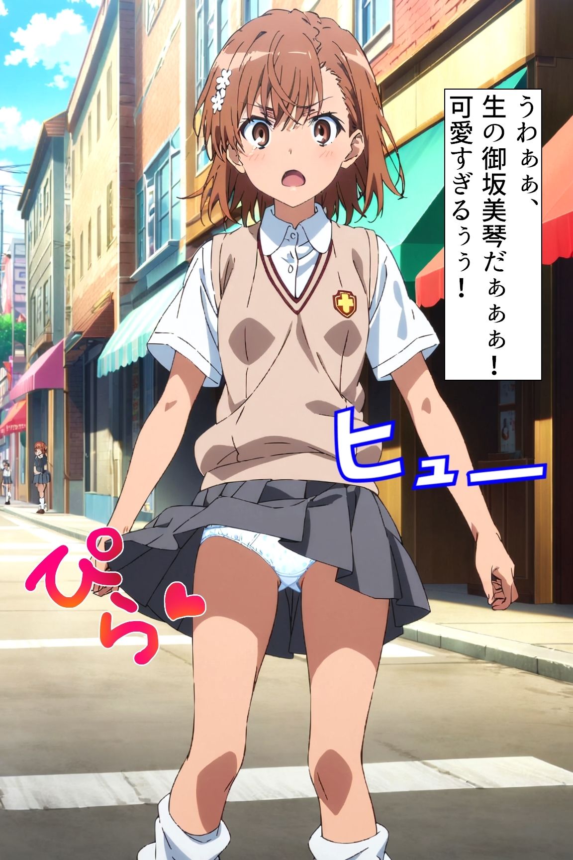 サンプル画像1:おっさん異世界へ行く（学園都市編）(Sweet Studio) [d_380644]