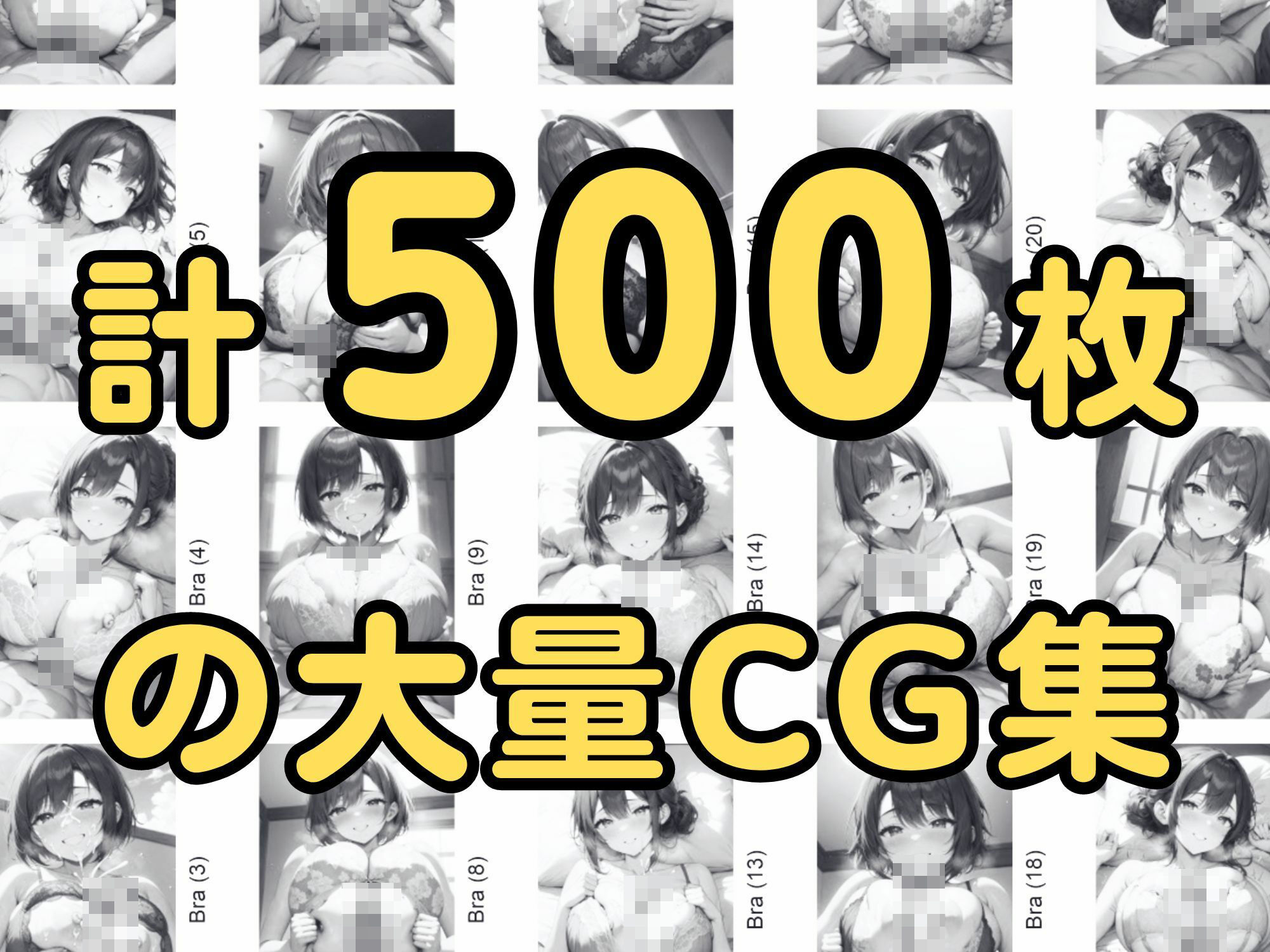 サンプル画像2:パイズリ特化CG集【500枚】(エログラ) [d_380649]