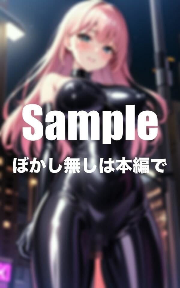 サンプル画像2:真夜中に現れる淫乱ダークヒーロー(おっとり巨乳) [d_380674]