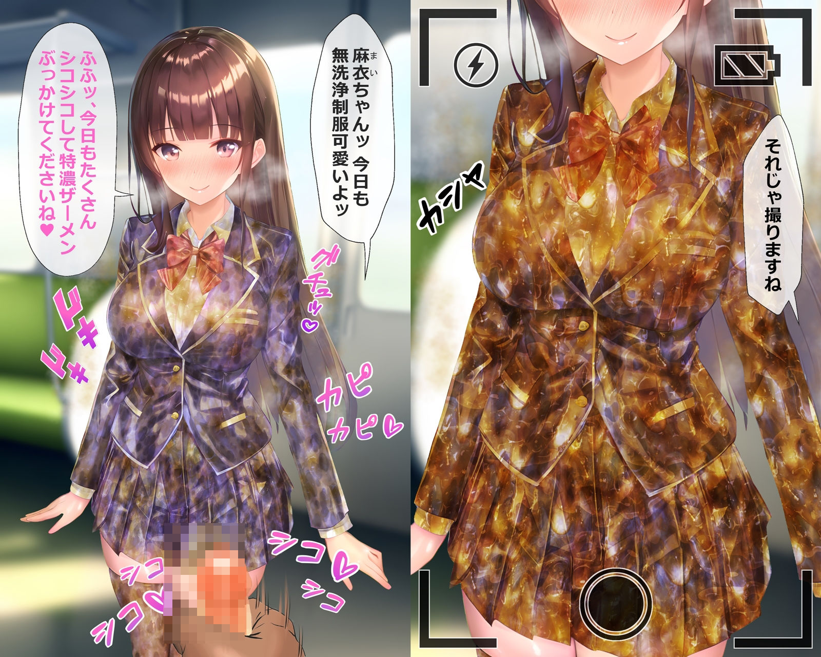 サンプル画像3:ぶっかけ合法車両(すとりんぐ) [d_380689]