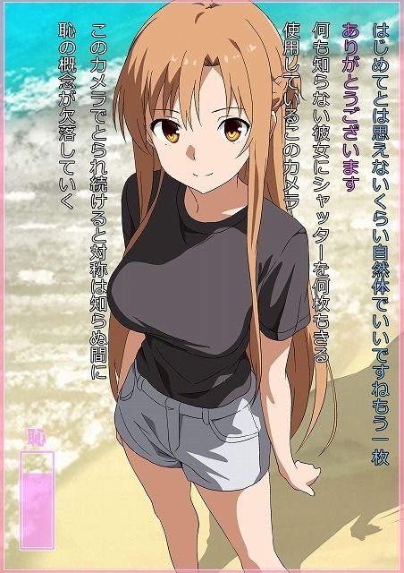 サンプル画像1:ア〇ナのエロエロ撮影会(きしまん屋) [d_380757]