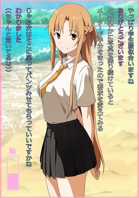 サンプル画像2:ア〇ナのエロエロ撮影会(きしまん屋) [d_380757]