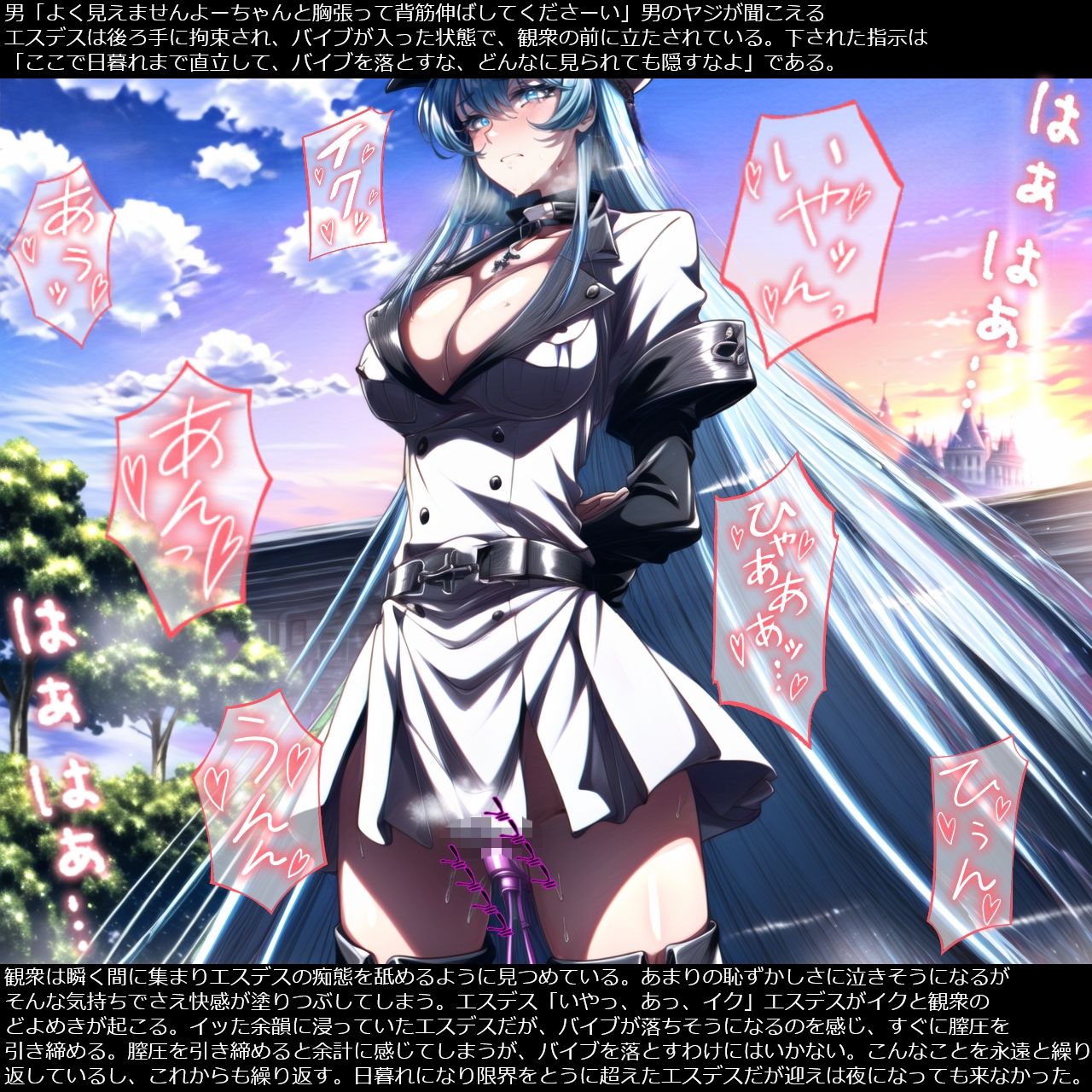 サンプル画像2:まさかエ〇デ〇様も自分がこんな目に合うとは思ってもみなかったでしょうね(dempa) [d_380818]