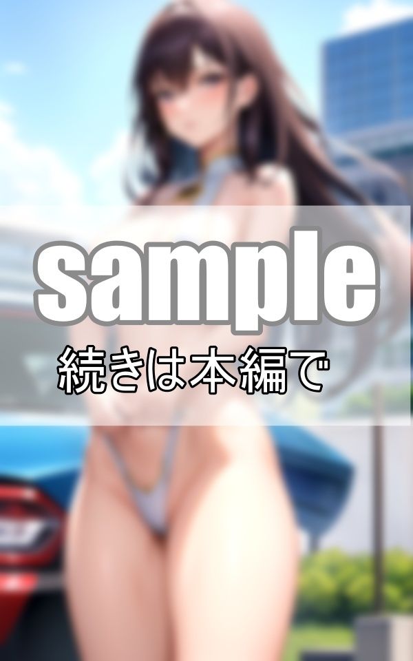 サンプル画像1:新世代レースクイーン誕生！(ぼんぼんfactory) [d_380850]