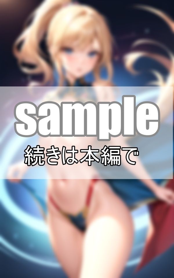 サンプル画像3:新世代レースクイーン誕生！(ぼんぼんfactory) [d_380850]