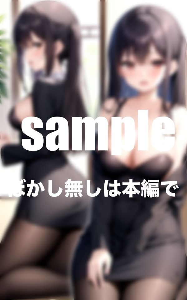 サンプル画像2:淫乱OL図鑑 HなOLの日常(AI生成com) [d_380905]