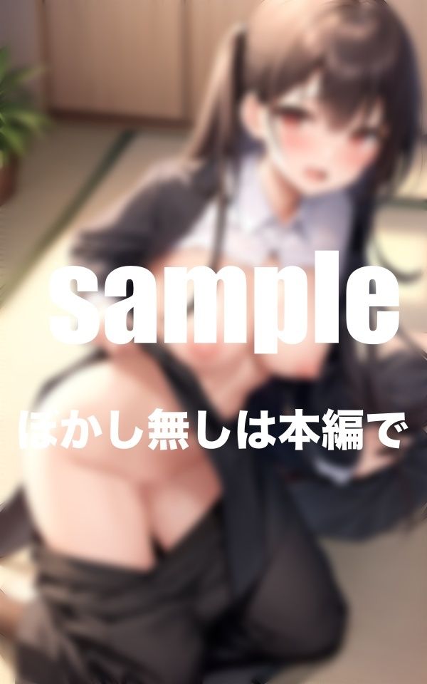 サンプル画像6:淫乱OL図鑑 HなOLの日常(AI生成com) [d_380905]