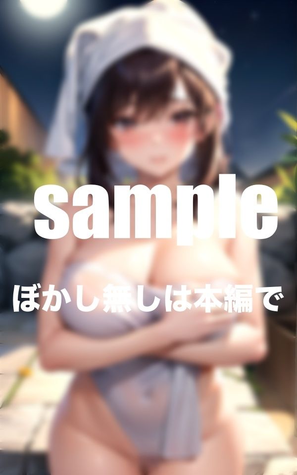 サンプル画像3:我が旅館の貸切風呂はやり放題でございます(A-idol) [d_380907]