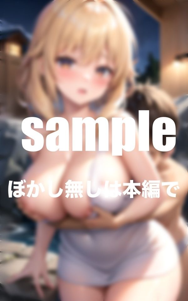 サンプル画像2:やり放題温泉 女将と仲居さんと(特価セール) [d_380909]