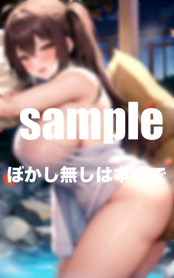 サンプル画像5:やり放題温泉 女将と仲居さんと(特価セール) [d_380909]