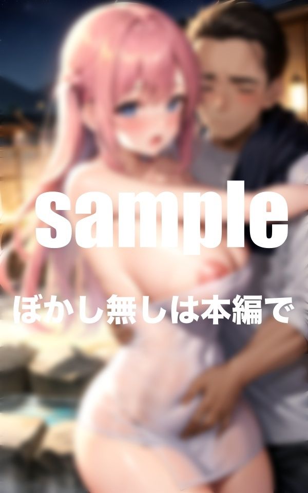 サンプル画像6:やり放題温泉 女将と仲居さんと(特価セール) [d_380909]